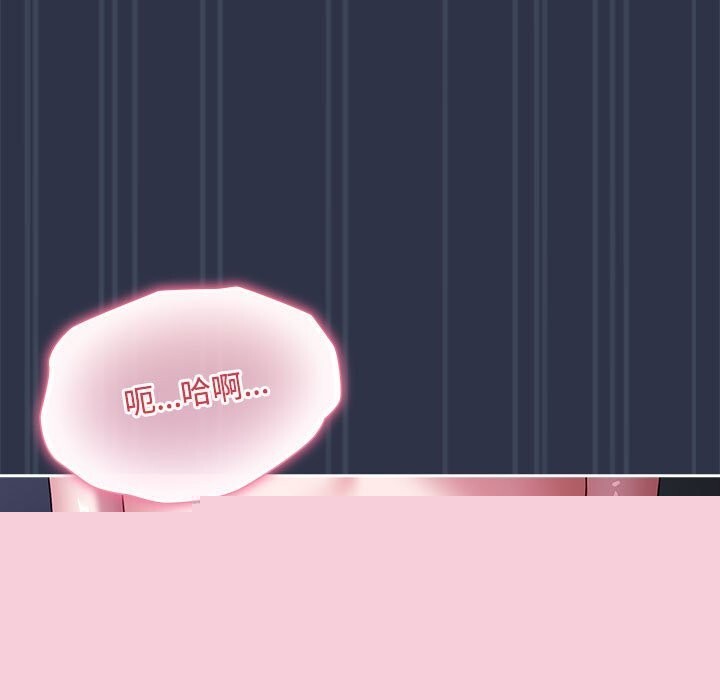 爱上你也好第4話