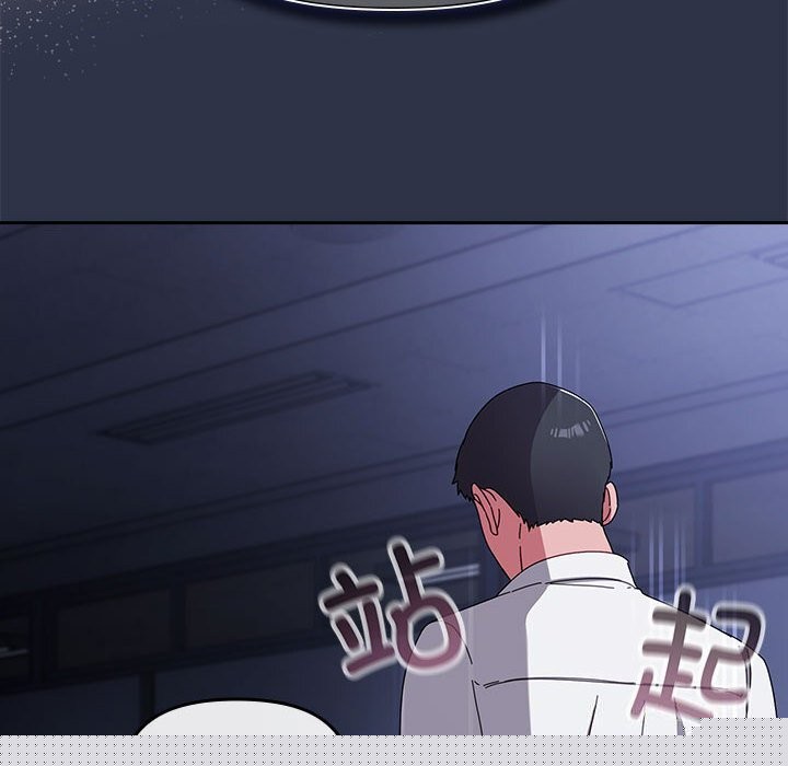 爱上你也好第4話