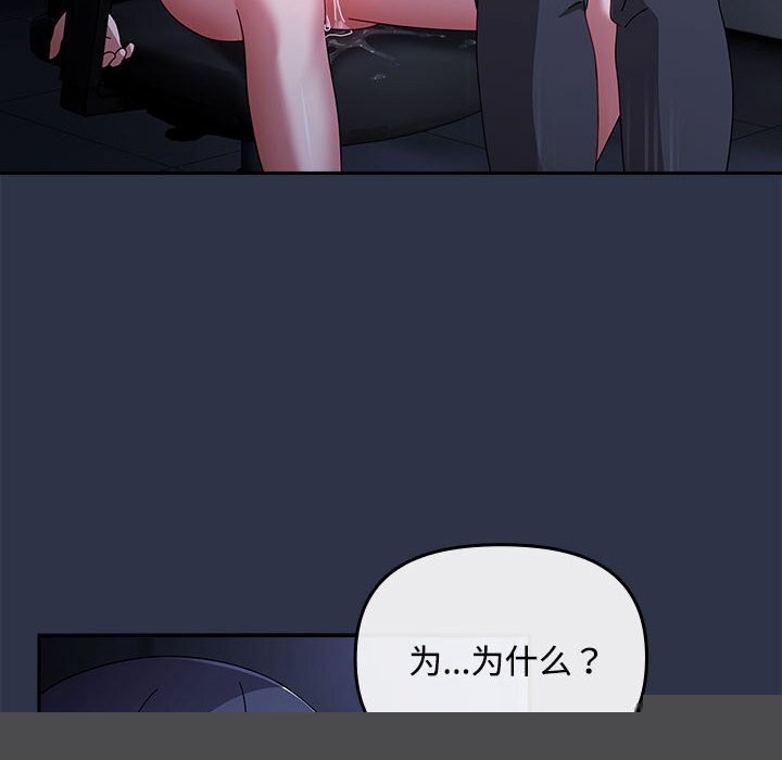 爱上你也好第4話