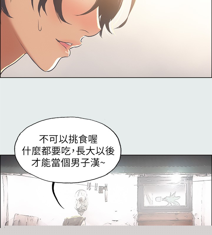 纵夏夜之梦(无码版)第29話-插入我朋友出生的地方