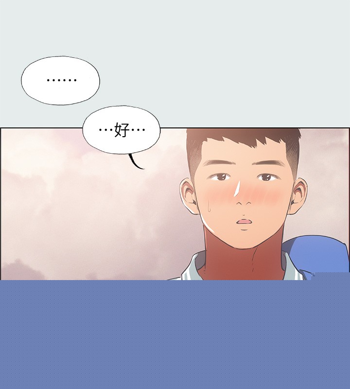 纵夏夜之梦(无码版)第29話-插入我朋友出生的地方