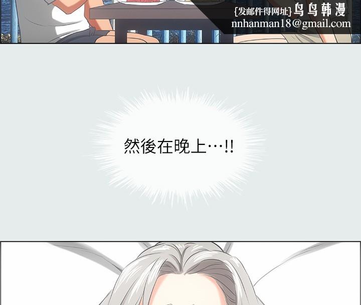 纵夏夜之梦(无码版)第29話-插入我朋友出生的地方