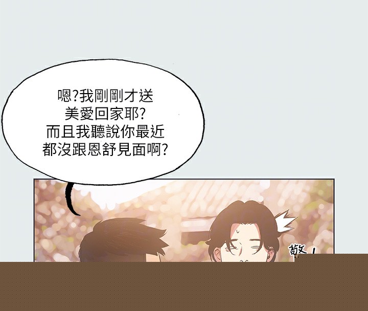 纵夏夜之梦(无码版)第29話-插入我朋友出生的地方