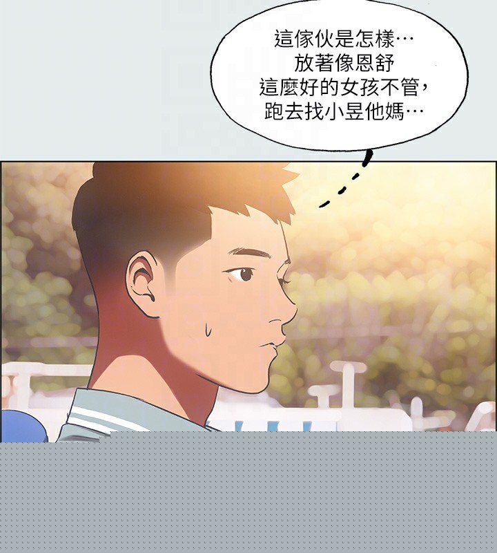 纵夏夜之梦(无码版)第29話-插入我朋友出生的地方