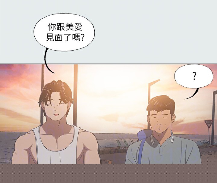 纵夏夜之梦(无码版)第29話-插入我朋友出生的地方