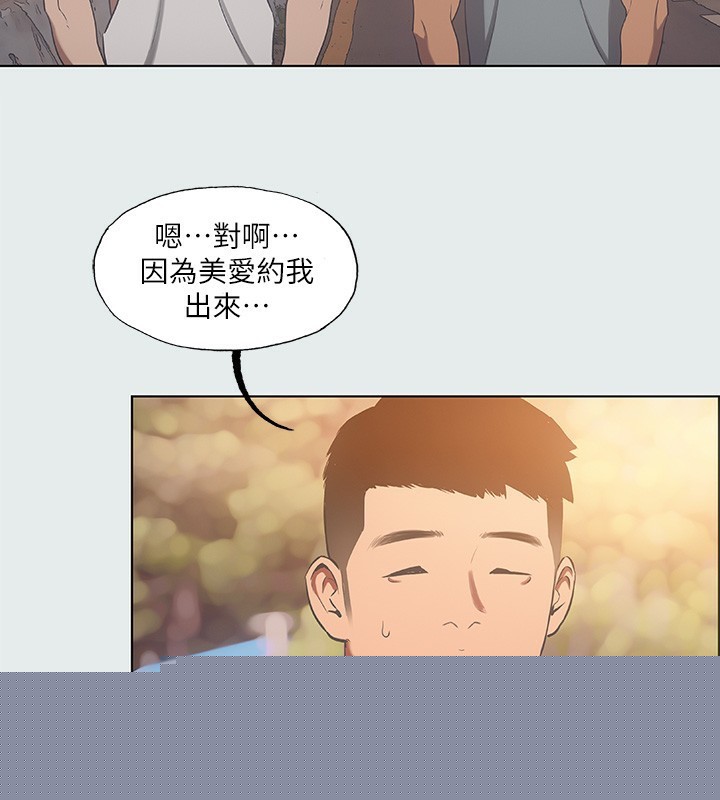 纵夏夜之梦(无码版)第29話-插入我朋友出生的地方