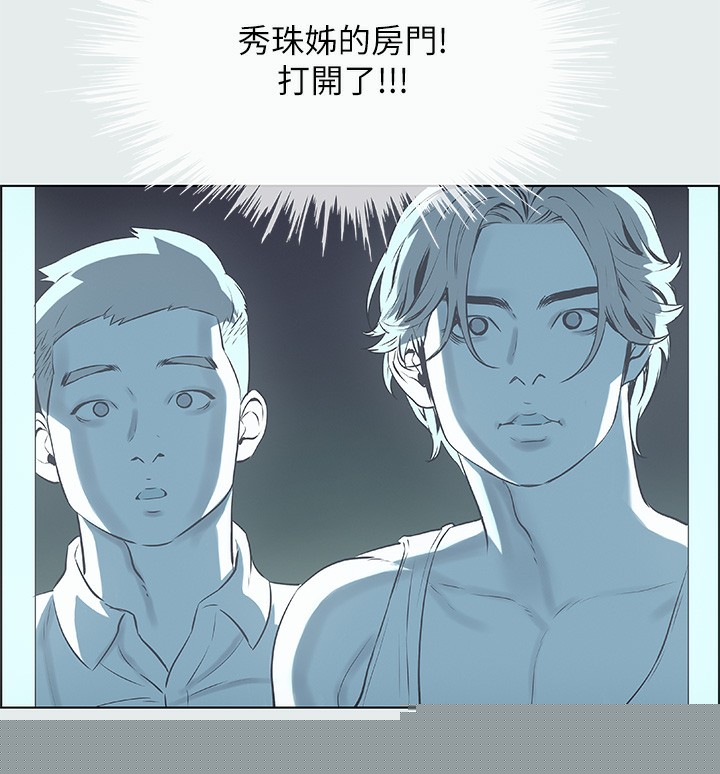 纵夏夜之梦(无码版)第29話-插入我朋友出生的地方