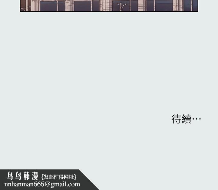 纵夏夜之梦(无码版)第29話-插入我朋友出生的地方