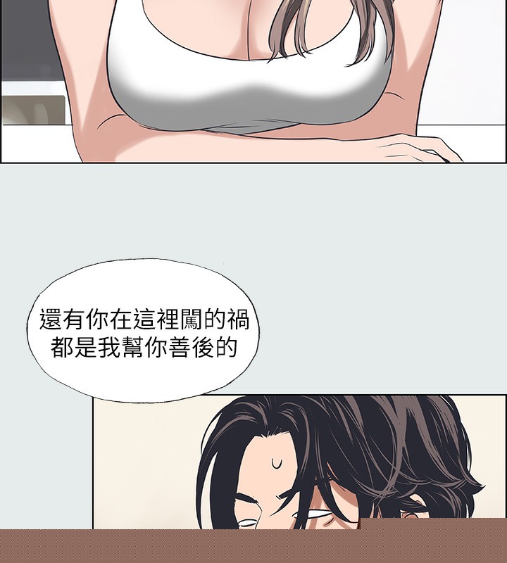 纵夏夜之梦(无码版)第30話-令人癡狂的肉棒