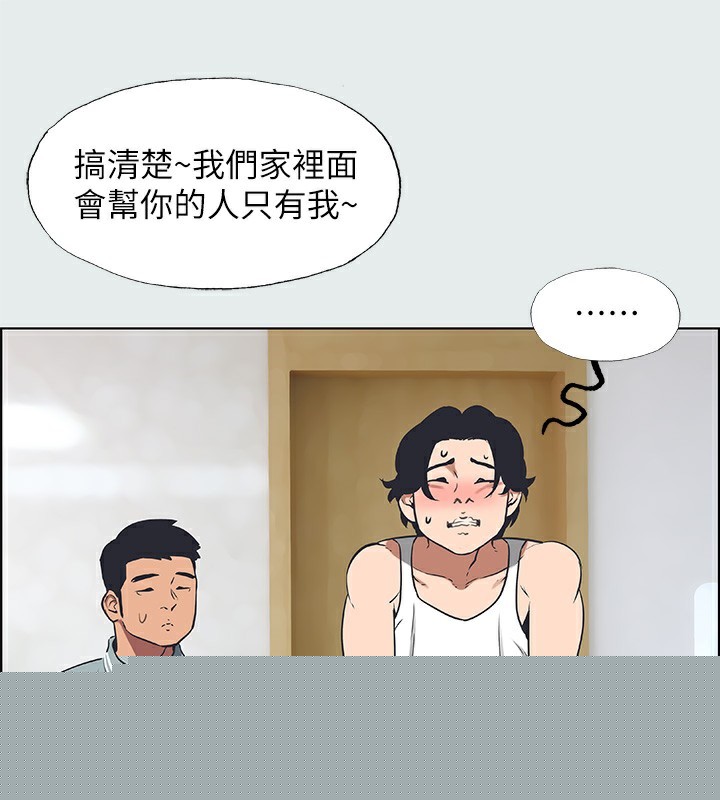纵夏夜之梦(无码版)第30話-令人癡狂的肉棒