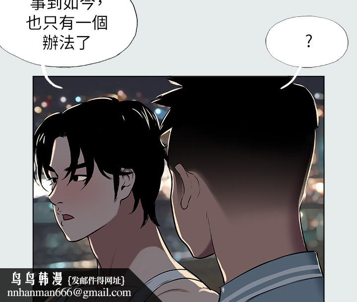 纵夏夜之梦(无码版)第30話-令人癡狂的肉棒