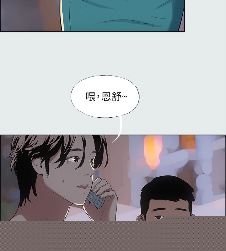 纵夏夜之梦(无码版)第30話-令人癡狂的肉棒
