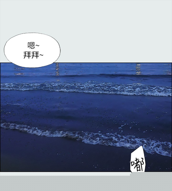 纵夏夜之梦(无码版)第30話-令人癡狂的肉棒