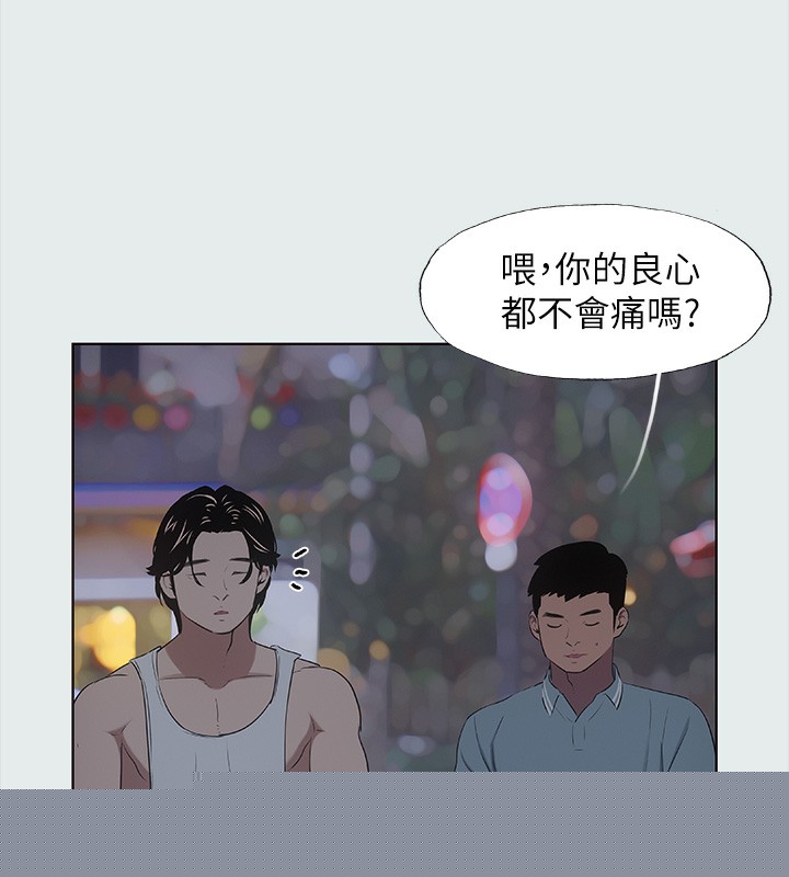 纵夏夜之梦(无码版)第30話-令人癡狂的肉棒