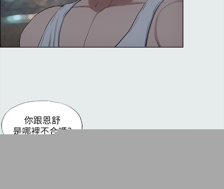 纵夏夜之梦(无码版)第30話-令人癡狂的肉棒