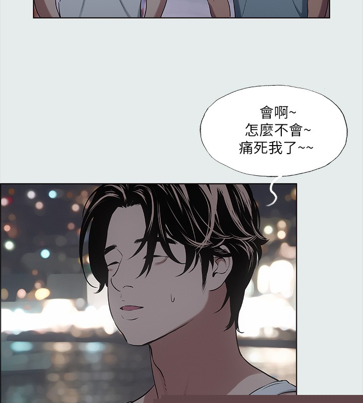 纵夏夜之梦(无码版)第30話-令人癡狂的肉棒