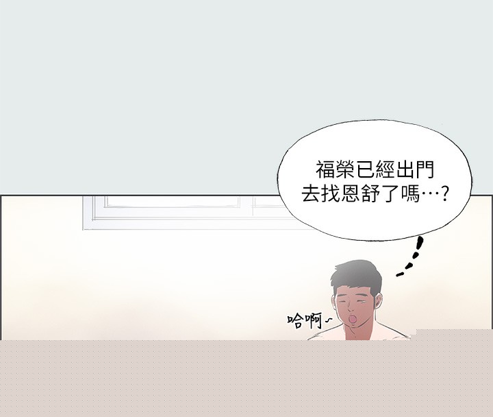 纵夏夜之梦(无码版)第30話-令人癡狂的肉棒