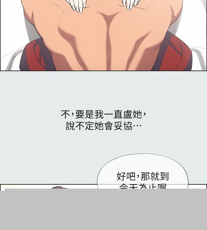 纵夏夜之梦(无码版)第30話-令人癡狂的肉棒