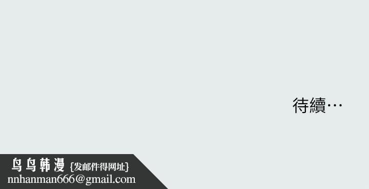 纵夏夜之梦(无码版)第30話-令人癡狂的肉棒