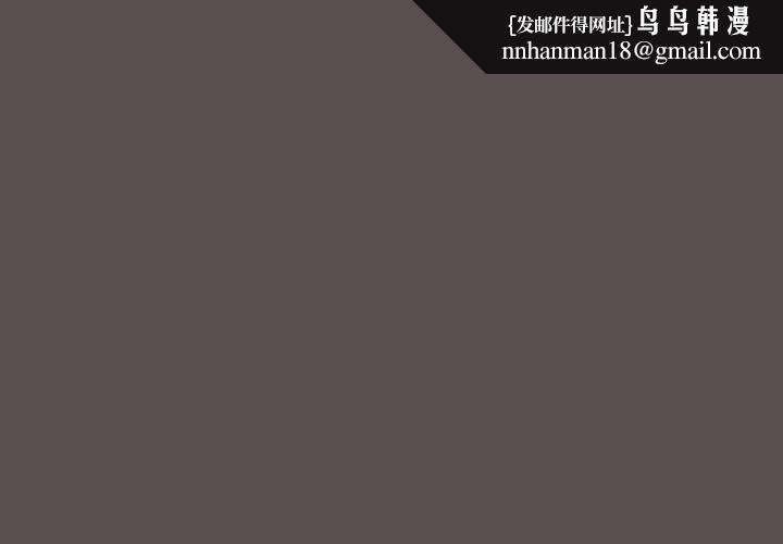 喵来的恋爱第8話