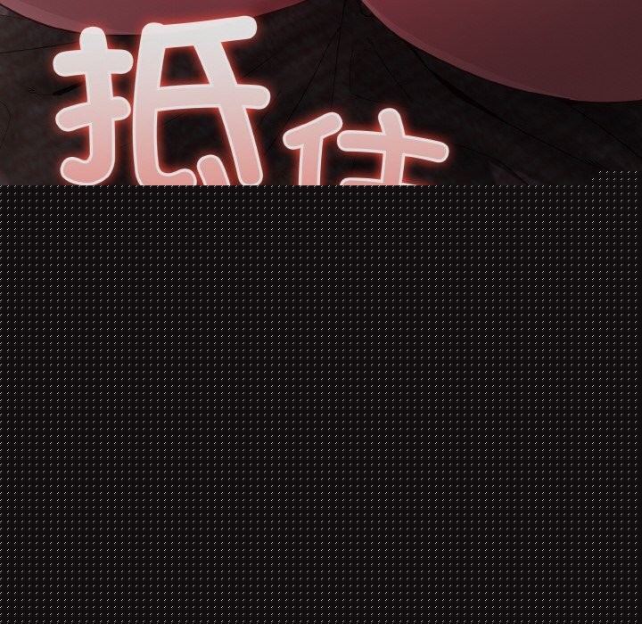 喵来的恋爱第8話