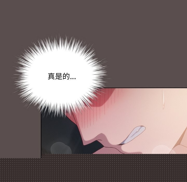 喵来的恋爱第8話