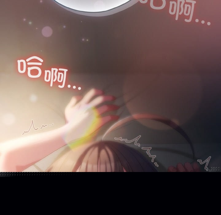 喵来的恋爱第8話