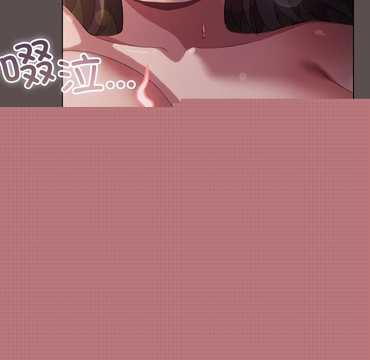 喵来的恋爱第8話