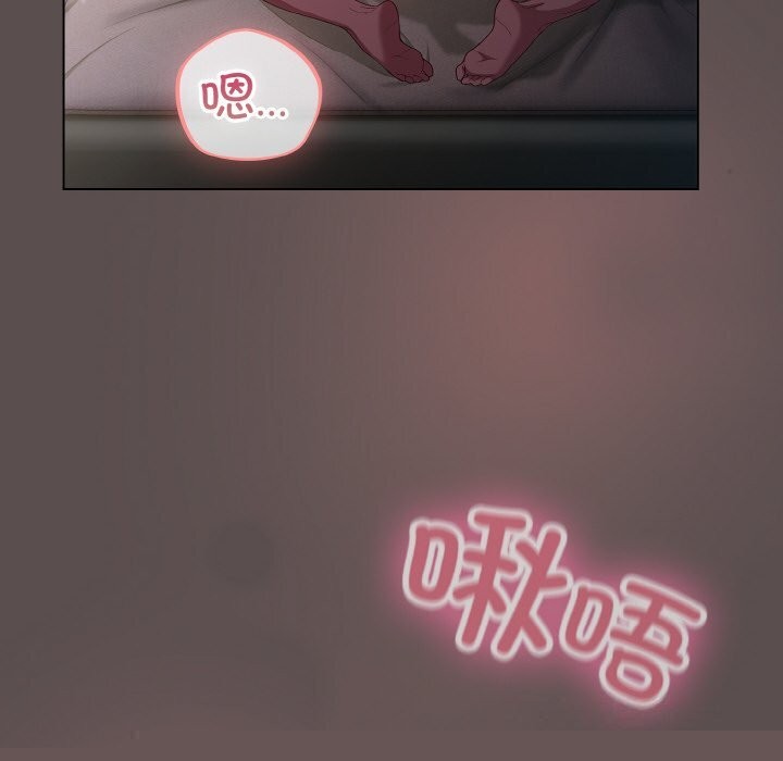 喵来的恋爱第8話