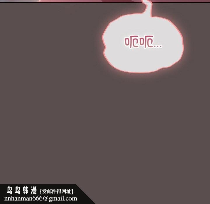 喵来的恋爱第8話