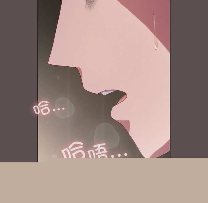 喵来的恋爱第8話