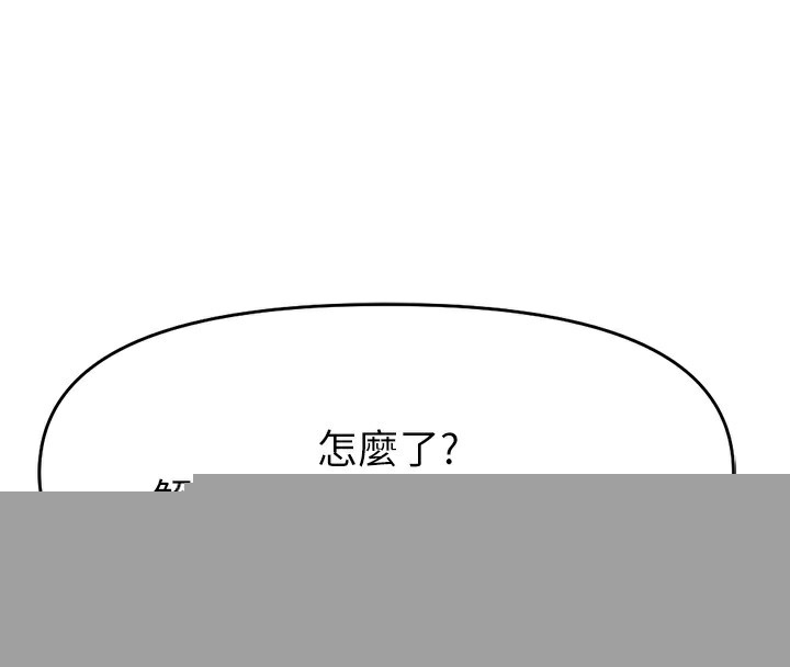 鲁蛇社畜的金手指第11話-妳先用嘴巴來一次