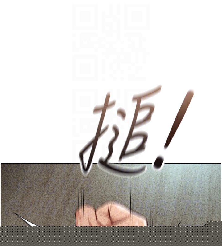 鲁蛇社畜的金手指第11話-妳先用嘴巴來一次
