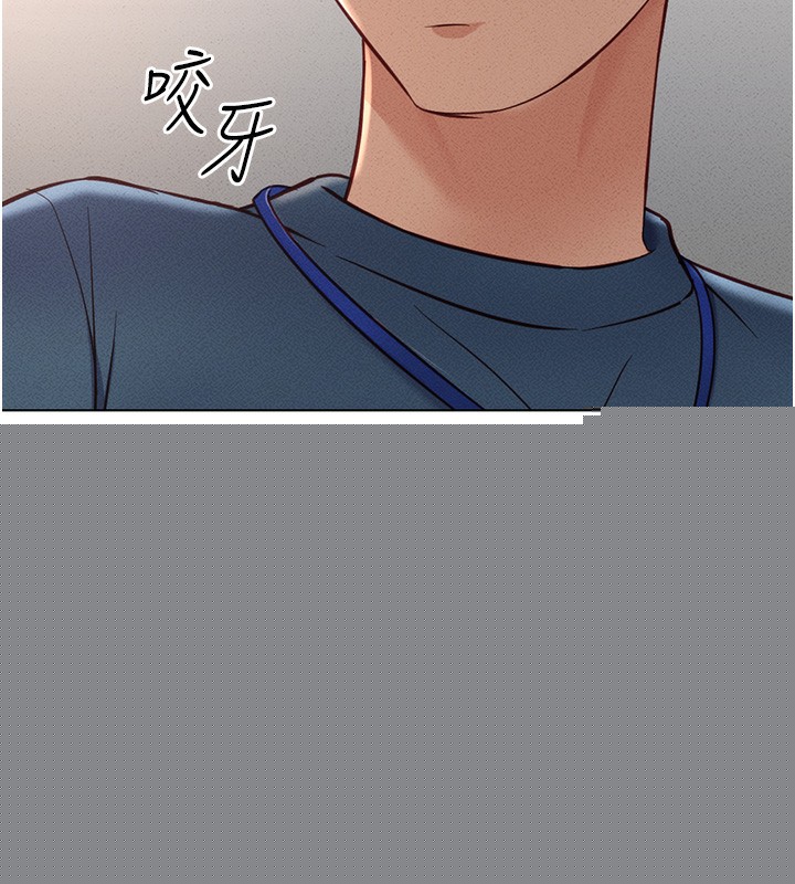 鲁蛇社畜的金手指第11話-妳先用嘴巴來一次