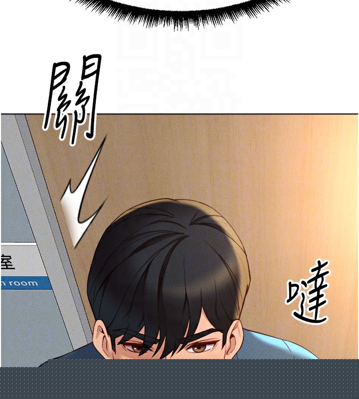 鲁蛇社畜的金手指第11話-妳先用嘴巴來一次