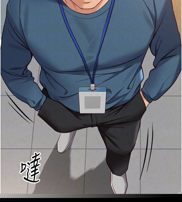 鲁蛇社畜的金手指第11話-妳先用嘴巴來一次