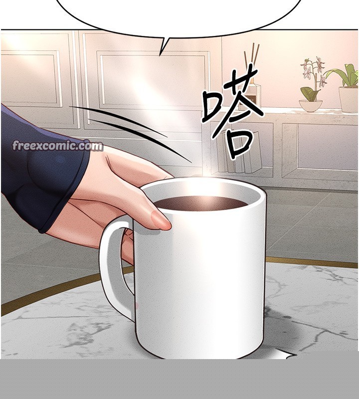 鲁蛇社畜的金手指第11話-妳先用嘴巴來一次