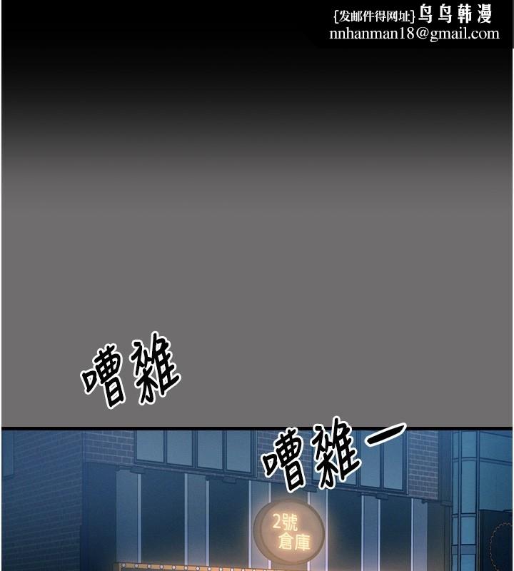 恶次人生第15話-學姐喜歡硬著來