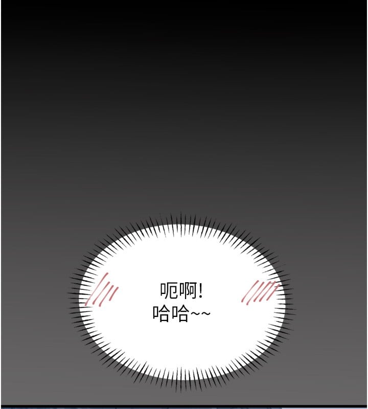 恶次人生第15話-學姐喜歡硬著來