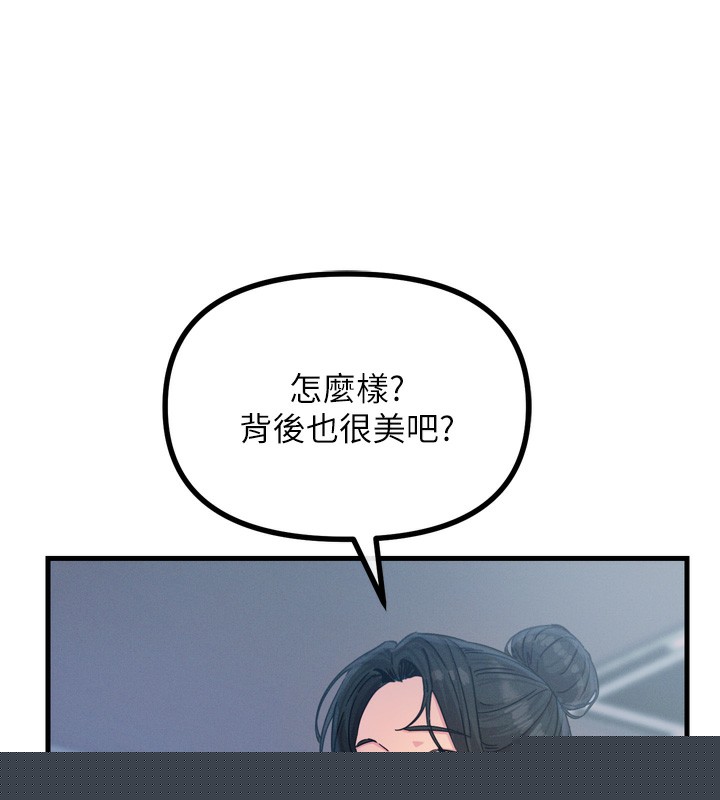 恶次人生第15話-學姐喜歡硬著來