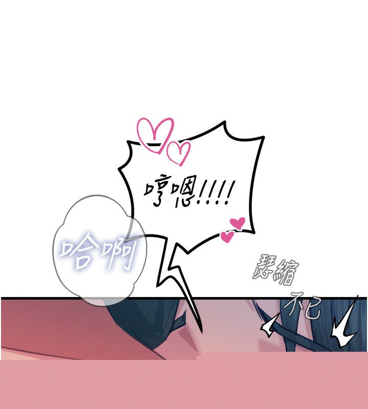 恶次人生第15話-學姐喜歡硬著來