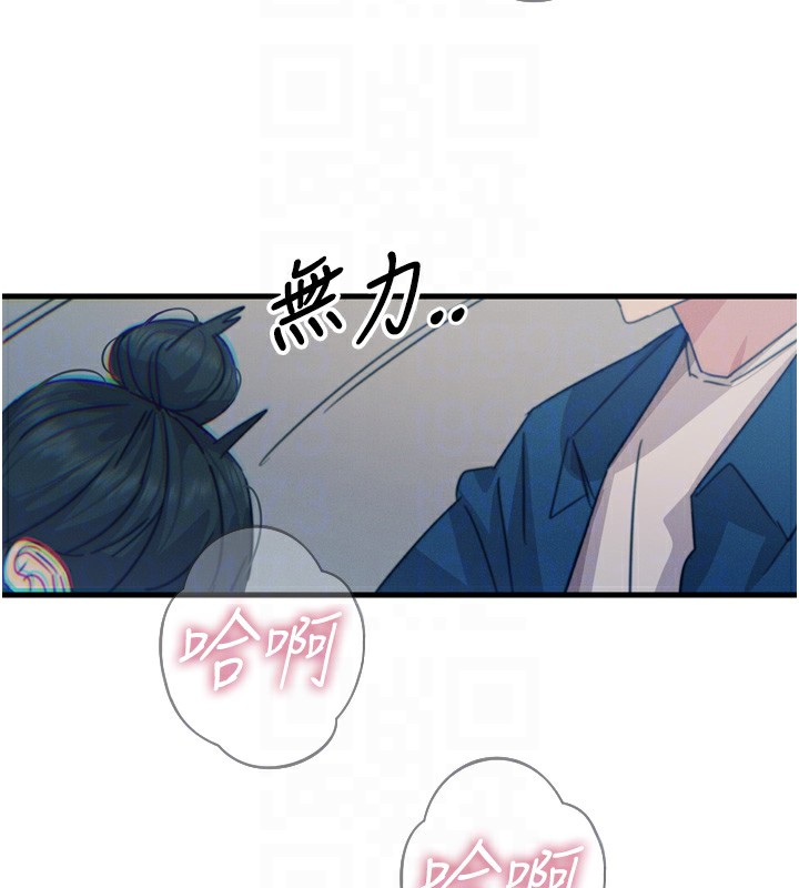 恶次人生第15話-學姐喜歡硬著來
