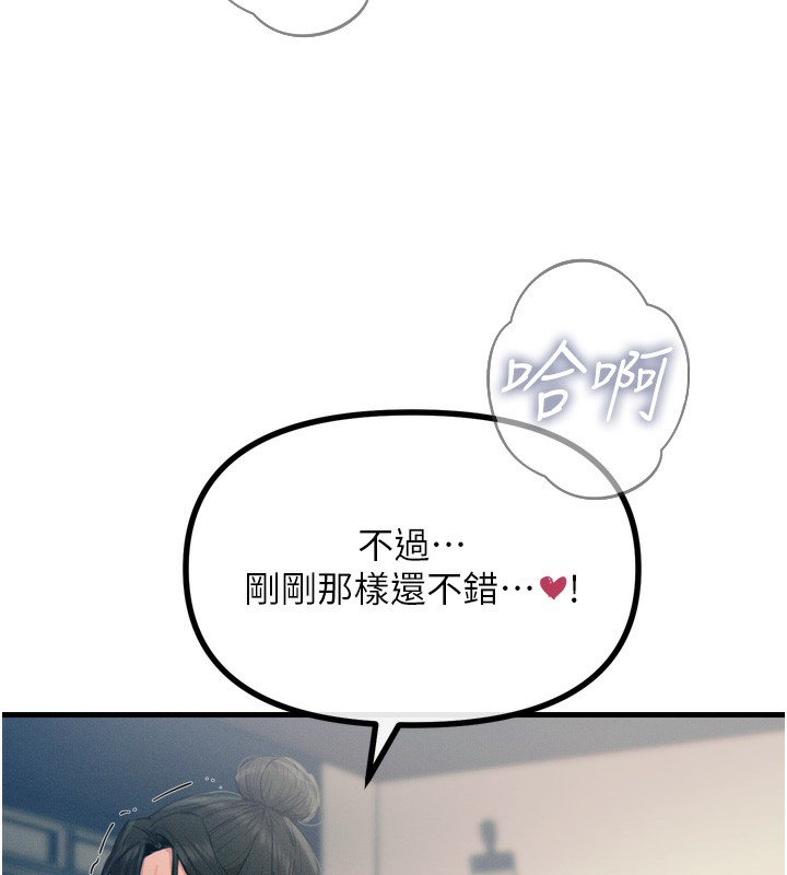 恶次人生第15話-學姐喜歡硬著來