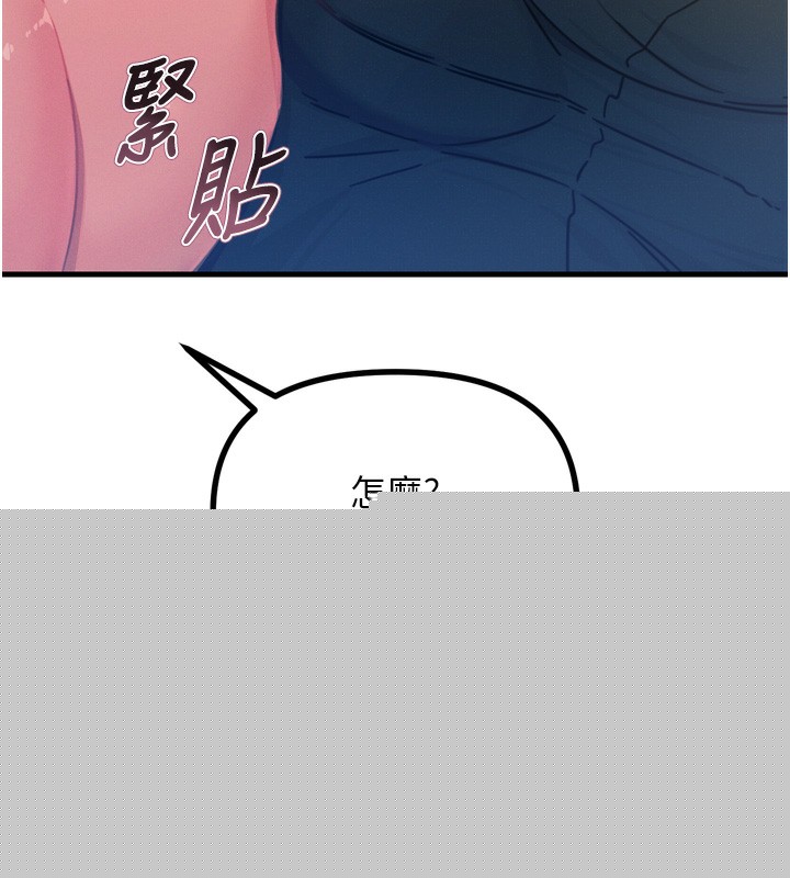 恶次人生第15話-學姐喜歡硬著來