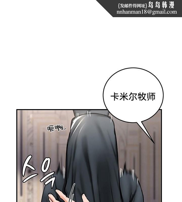 重生士兵的雌性征服日誌!第55話