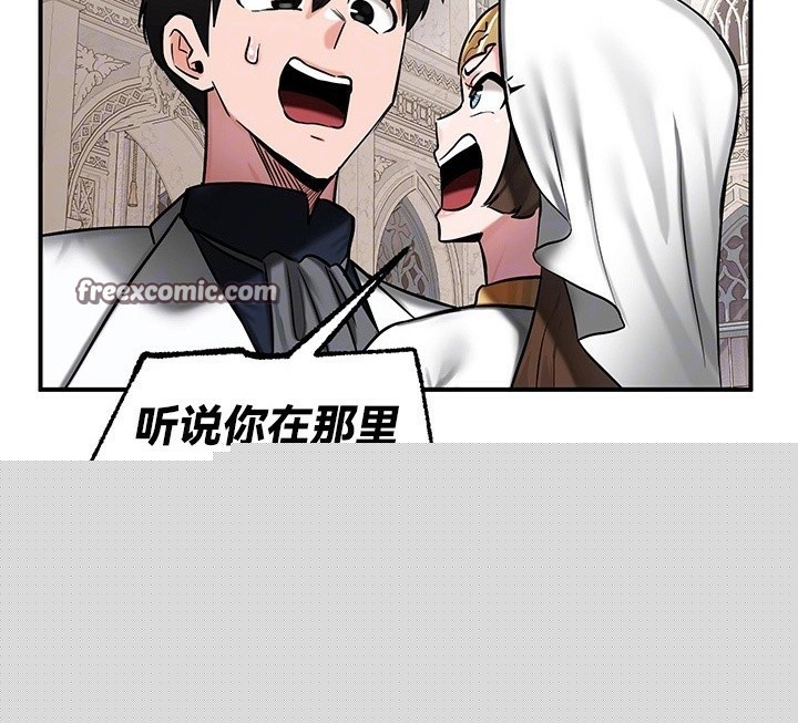 重生士兵的雌性征服日誌!第55話