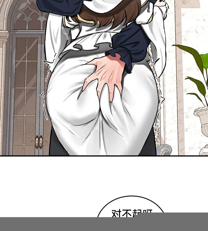 重生士兵的雌性征服日誌!第55話