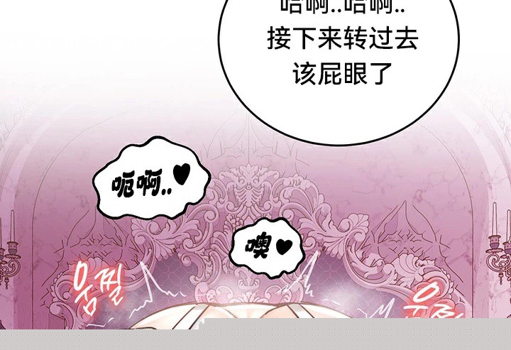 重生士兵的雌性征服日誌!第55話