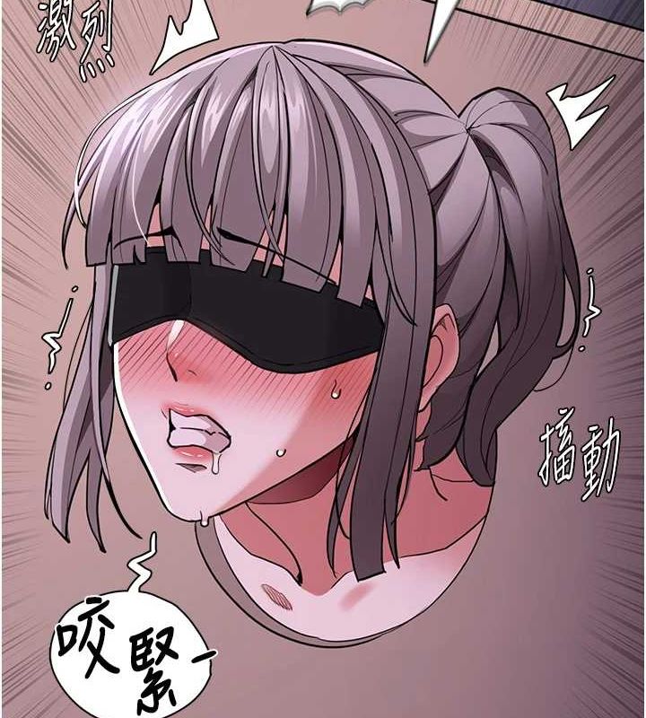 痴汉成瘾第117話-前後包夾的刺激快感
