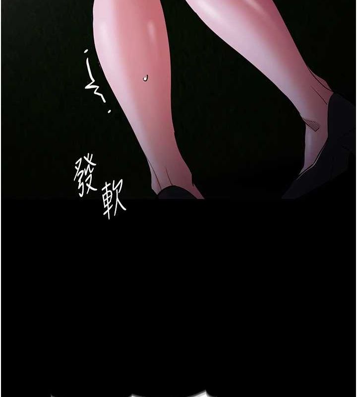 痴汉成瘾第117話-前後包夾的刺激快感